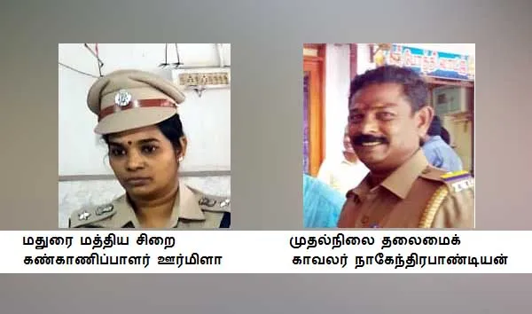 police
